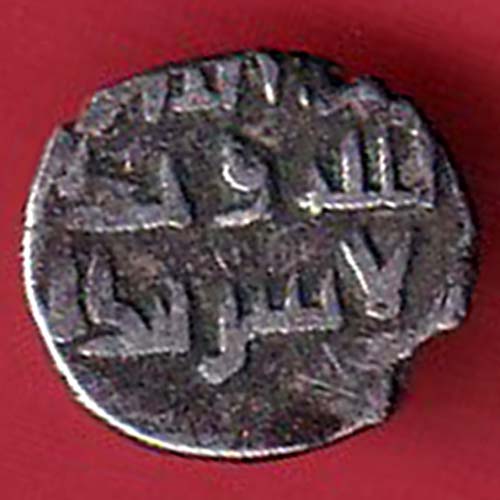 AMIR OF MULTAN DAMMA RARE SMALL SILVER COIN:- OO3077