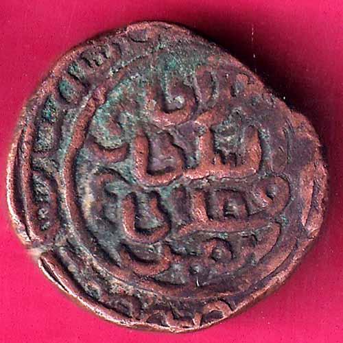 Delhi Sultanate, Mohd bin Tughlaq, Copper Tank–@HUB3889