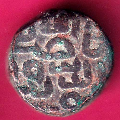 Gujarat Sultan Mahmud shah One Falus rare coin  :- OO1272