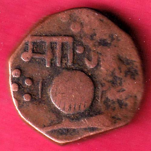 BARODA STATE MALHAR RAO GAYAKWAD ONE PAISA COPPER COIN – S1822