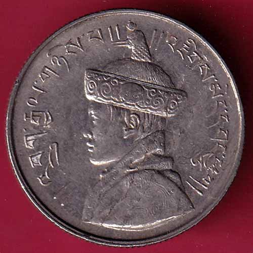 bhutan Jigme Dorji ½ Rupee–@HUB1508