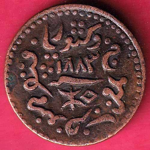 Kutch State 1883 / 1940 Shree Khengarji Dokdo Weight – 6.32 mm – S2069