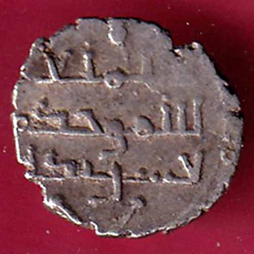 AMIR OF MULTAN DAMMA RARE SMALL SILVER COIN:- S2536