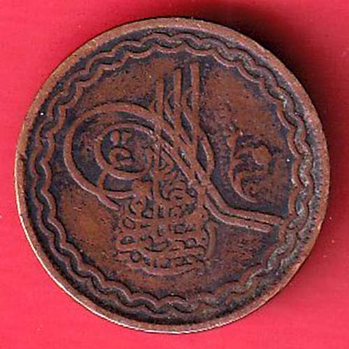 hyderabad 2 pai copper coin:- OO2957