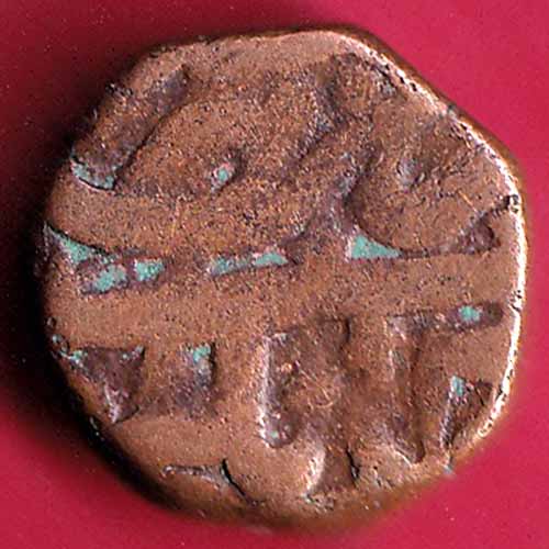 Ahmednagar sultanate nizam shahi falus copper coin –@HUB2400