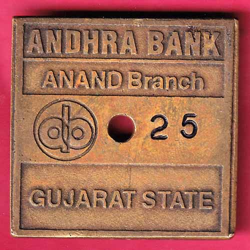 BANK TOKEN: ANDHRA BANK ANAND BRANCH GUJARAT STATE NO.25 –@HUB1592