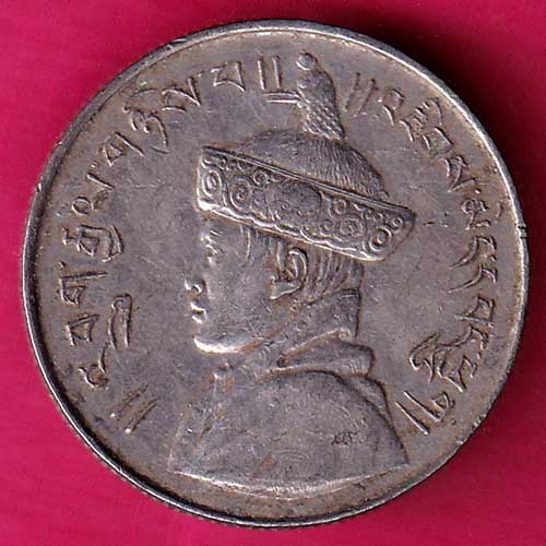 Bhutan Jigme Dorji ½ Rupee  - @HUB1978