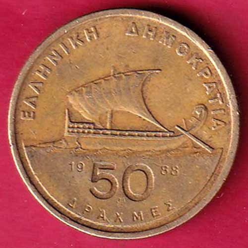 Greece 50 Drachmes 1988 HELLENIC REPUBLIC -VA355