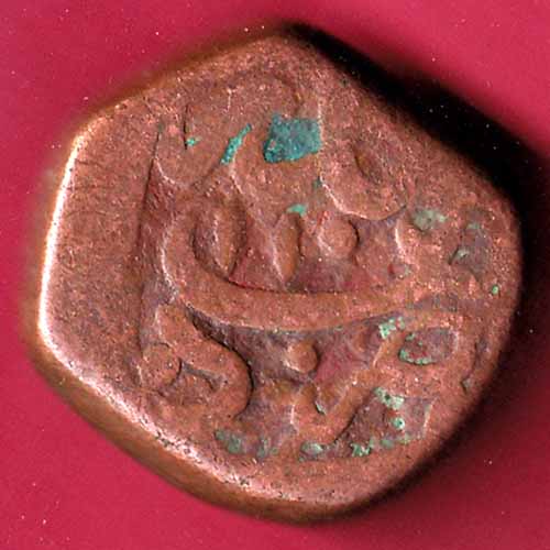 MUGHALS AURANGZEB HYDERABAD MINT ONE PAISA - S1745