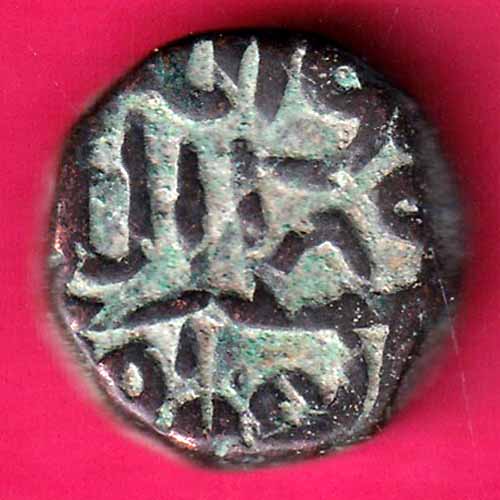 Gujarat sultanate bahadur shah One falus  – S796
