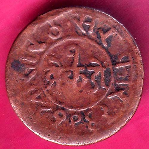Junagadh State  One Dokdo Sorath Sarkar riyasat of junagadh  :- OO1691