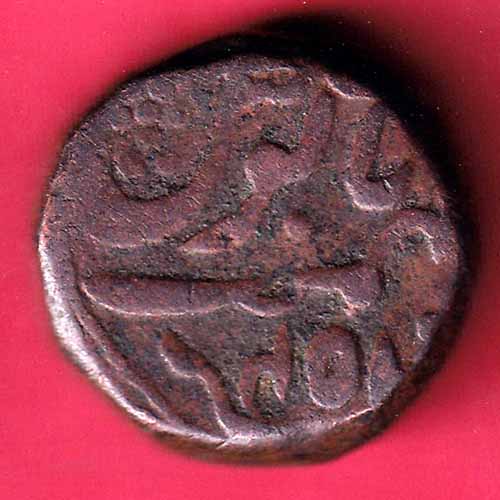 JODHPUR STATE DOUBLE PAISA COIN –@HUB1499