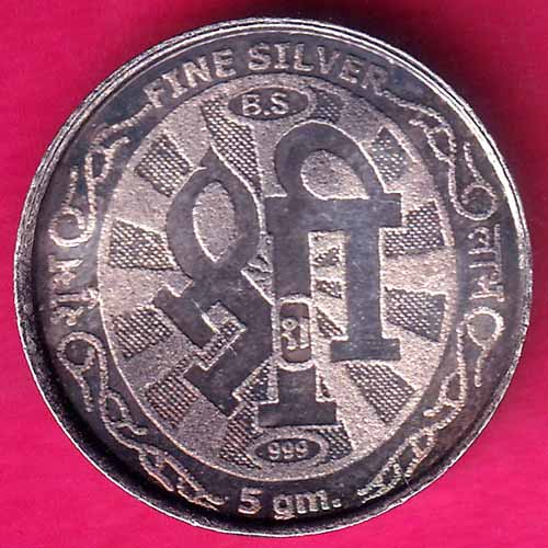 SILVER TOKEN: W– 4.98 gm : 