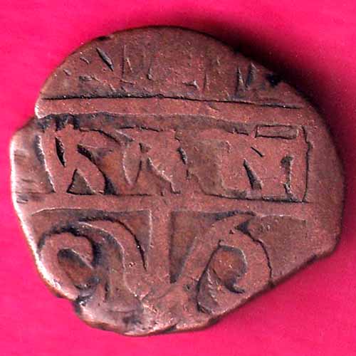 Chamba state Sri Singh one paisa rare copper coin-OO549