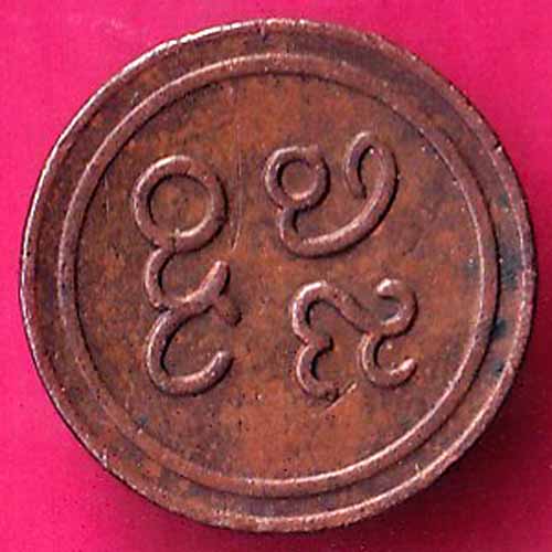 PUDUKKOTTAI STATE MARTANDA BHAIRAVA CASH COIN –@HUB2632