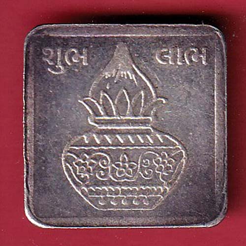 silver bar: fine silver 5.36 gm:- OO2996