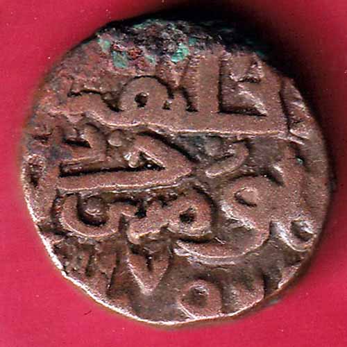 Delhi Sultanate Firuz Shah :- S2308