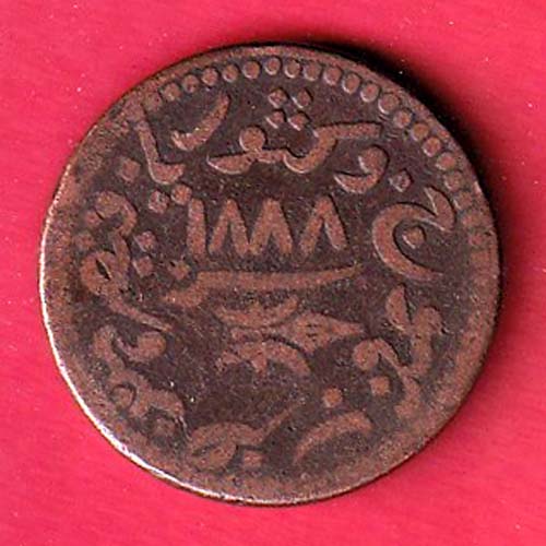 KUTCH STATE AD 1888 /VS 1944 SHREE KHENGARJI DOKDO COIN   - oo5683