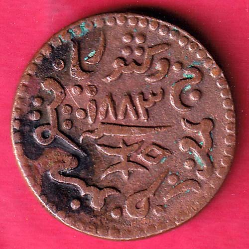 Kutch State 1883 / 1940 Shree Khengarji Dokdo Weight – 6.32 mm – S2005