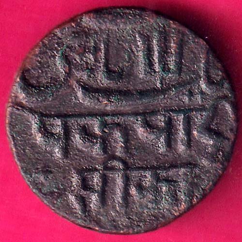 Bengal Presidency Shah Alam II One pice Sikka copper coin –@HUB5106