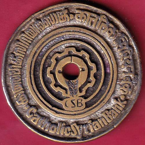 BANK TOKEN: CATHOLIC SYRIAN BANK OKKAL NO.14 – OO2765