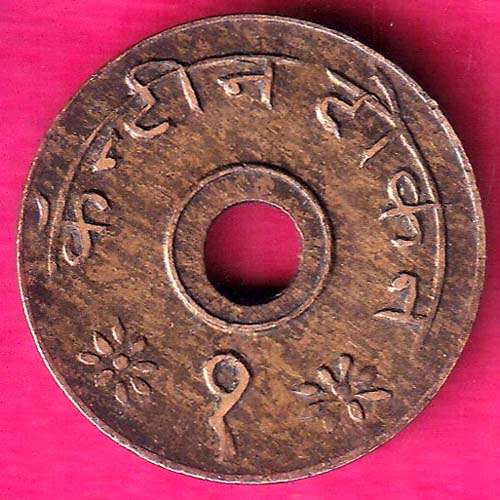 CANTEEN TOKEN :- KHANDEISH MILLS JALGAON RARE TOKEN  :- OO875