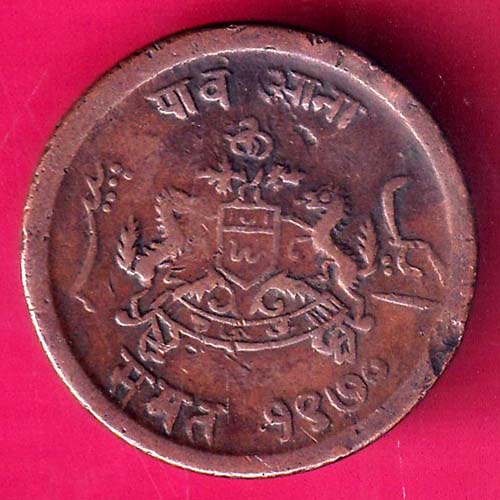 GWALIOR STATE MADHAV RAO SINDHE QUARTER ANNA RARE COIN:- OO1792