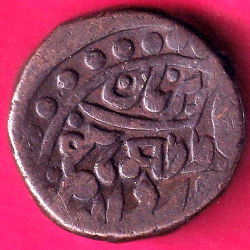 JODHPUR STATE ONE PAISA COIN–@HUB2508