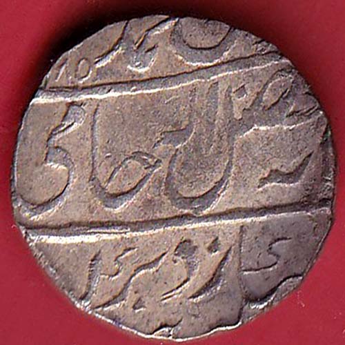 MUGHALS MUHAMMAD SHAH GWALIOR MINT RY 16 ONE RUPEE SILVER COIN   :- OO2876