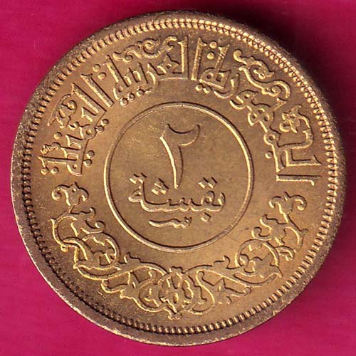 YEMEN 1382 /1963 2 BUQSHA –@HUB2513
