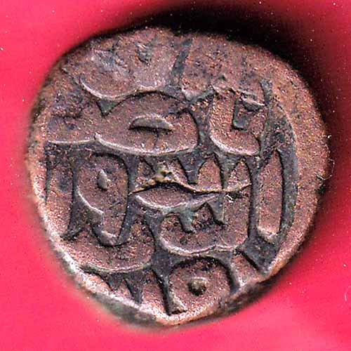 GUJARAT SULTAN MAHMUD SHAH ONE & HALF FALUS COPPER COIN–@HUB2348