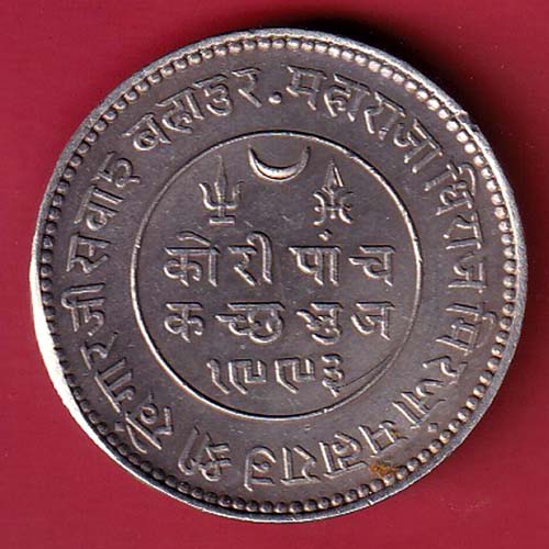 KUTCH STATE AD 1936/ VS 1993 SHREE KHENGARJI 5 KORI SILVER COIN:- OO3677