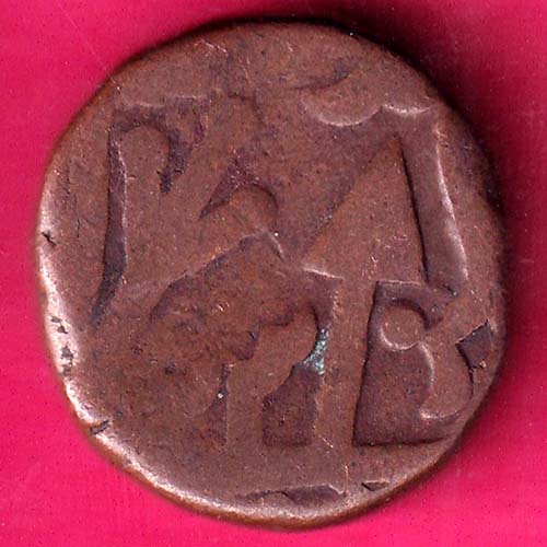 gwalior one paisa copper coin –@HUB4262