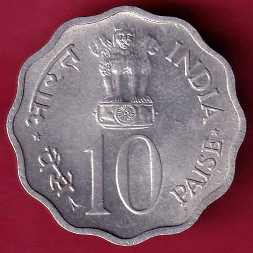 Equality Development Peace 1975 10 Paisa :- S2352