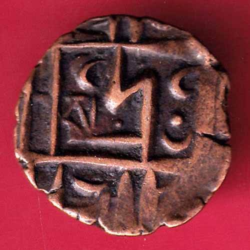 BHUTAN DEB Weight– 3.55 gm : HALF DEB COPPER COIN–@HUB1849
