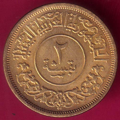 YEMEN 1382 /1963 2 BUQSHA –@HUB2829