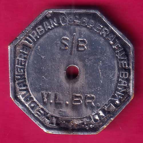 the davangere urban co-op bank ltd. bank token -OO570