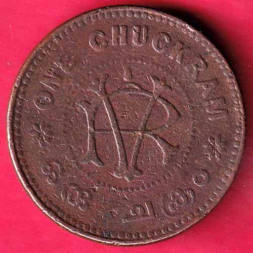 One Chukram Moolam Thirunal Rama Varma V :- S2237