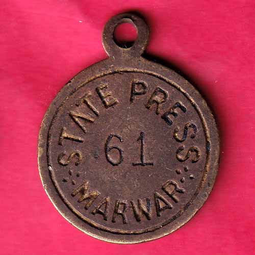 Token : State press marwar token 61 –@HUB1857