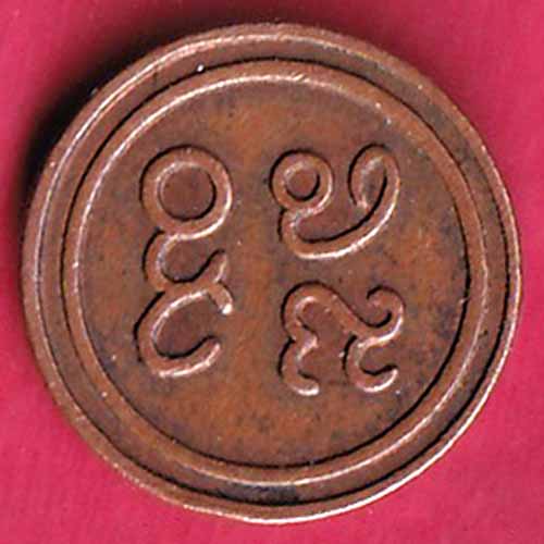 PUDUKKOTTAI STATE MARTANDA BHAIRAVA CASH COIN : S2464