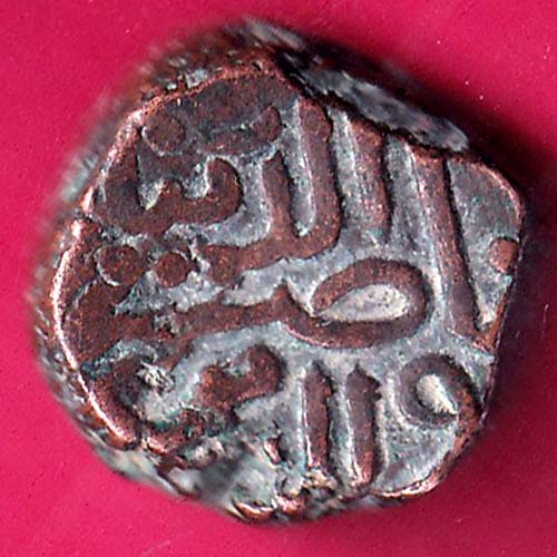 gujarat ahmedshah half falus copper coin Weight – 8.79 mm –@HUB4208