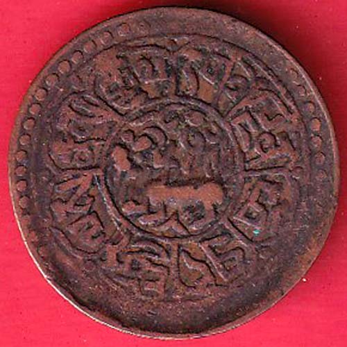 TIBET tubten gyatso ONE SHO RARE COIN–@HUB5262