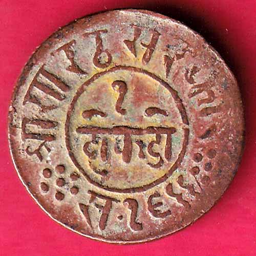 Princely state of Junagadh 1963/1325 Rasul Muhammad Khan 1 Dokdo – S1103