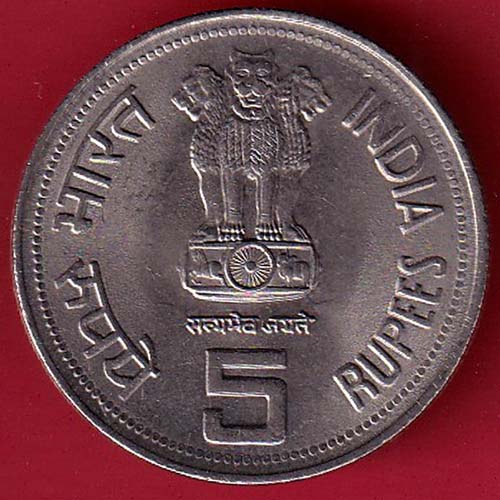 REPUBLIC INDIA INDIRA GANDHI 1917/1984 FIVE RUPEE:- OO3501