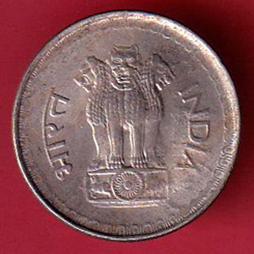 republic india 1988 rare  25 paisa coin  :- OO3947