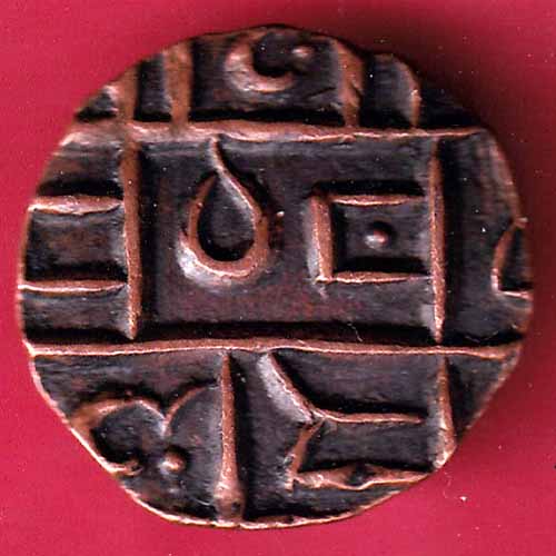 BHUTAN DEB Weight– 3.53 gm : HALF DEB COPPER COIN :- S1233