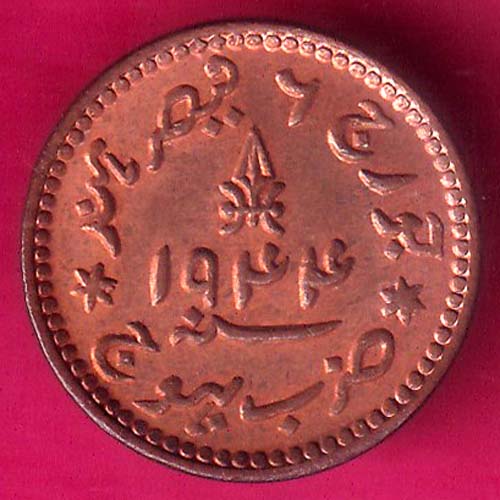 KUTCH STATE 1944 /2000 SHREE VIJAYRAJJI trambiyo copper coin –@HUB3345