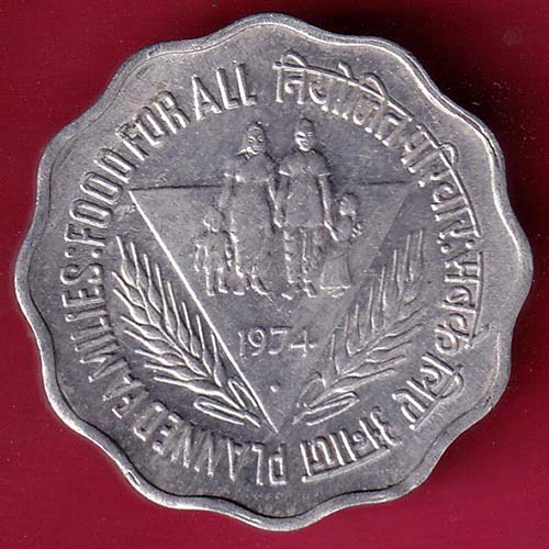 UNC Republic India FAO Planned families, food for all 10 Rupees–@HUB2056