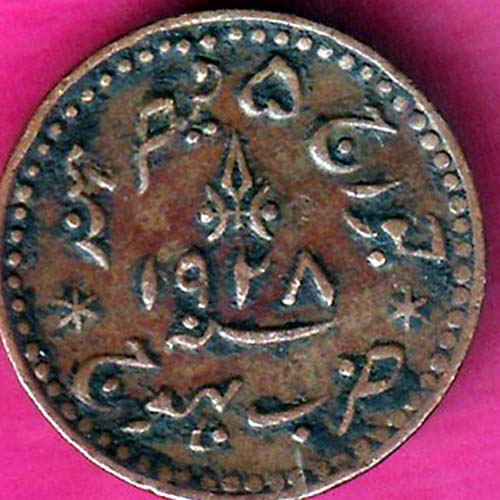 KUTCH STATE 1928/1985 SHREE VIJAYRAJJI trambiyo copper coin  –@HUB2947