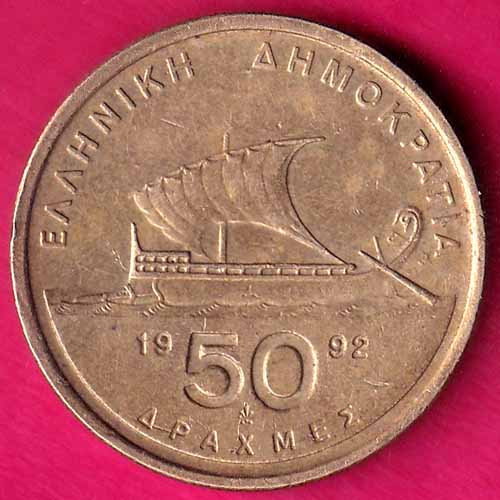 EAAHNIKA AHMOKPATIA 1992 APAXMEX 50 :- OO495